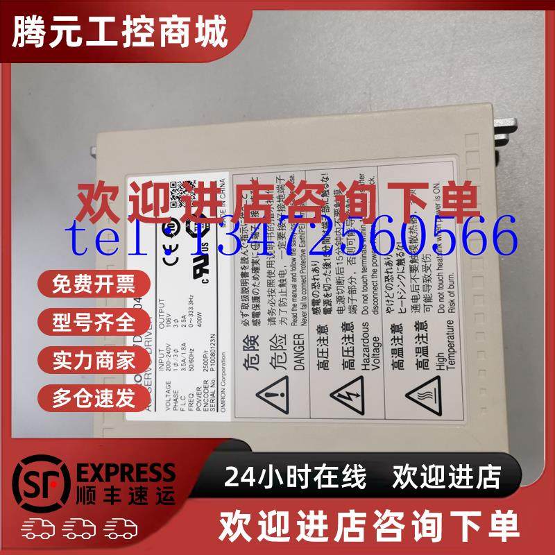 议价欧姆龙伺服驱动器R88D-WT60H/R88D-WT75H原装现货出售 质保一