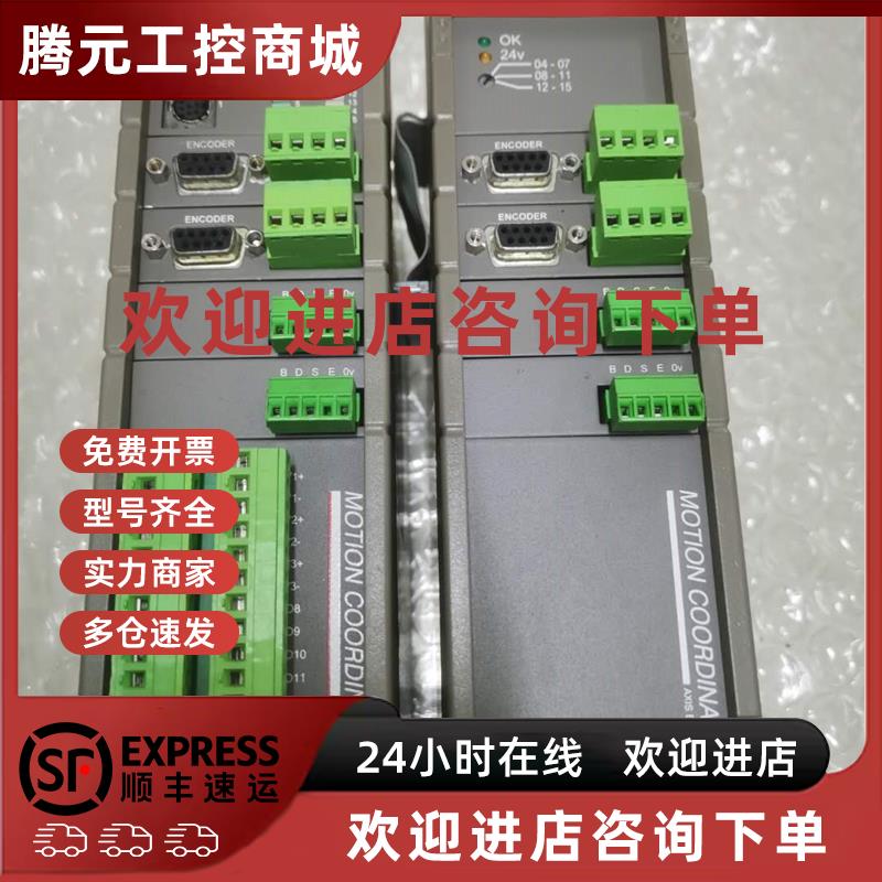 议价Trio P110翠欧MC SERIES 2 原装P300 现货MC2/216 Axls Expan