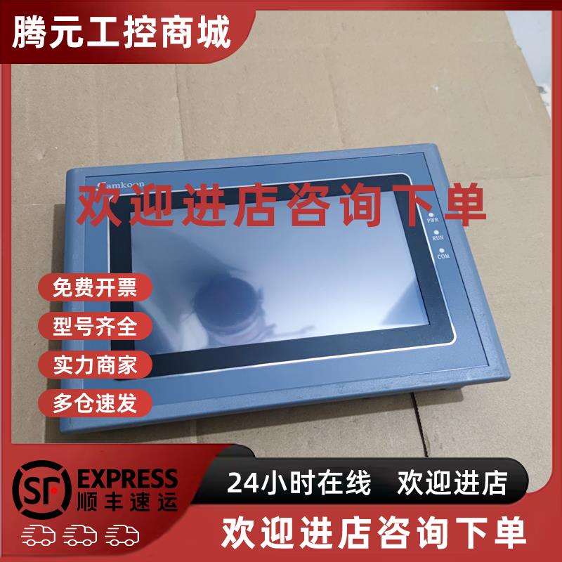 议价9成新显控SK-070FE/SA070H/SA-5.7A/SA-7A/AK-070AG-SK/AK-07
