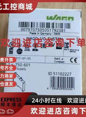议价全新德国万可WAGO750-601750-672输入模块原装现货议价