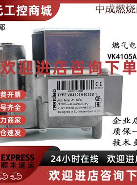 议价VK4105A1035B/VK4105M5090B/VK8515MR4571霍尼韦尔/域适都比