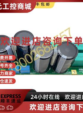 议价DSQC693 3HAC035110-001 ABB机器人 DSQC663 驱动电源板（议