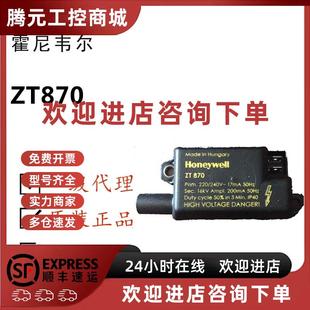 议价美国霍尼韦尔Honeywell点火变压器ZT870订货号13000U现货20个