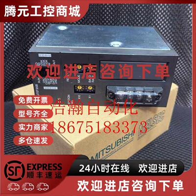 议价三菱PLC A1S62DA  A1SJ72T25B  J72QBR15 71QLP21