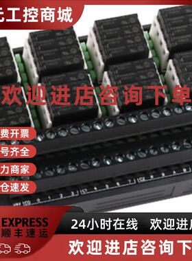议价多贺电气4/8/32位继电器模块MRA2040/80/2320替胜蓝Y410-A Y4