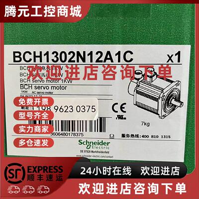 议价BCH0802O12A1C/BCH1302N12A1C/BCH1303N12A1CBCH0401012F1C