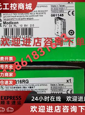 议价施耐德模块TM3AM6G/TM3TI4G/TI4D/AQ2G/AQ4G/DQ16RG/DQ32TK/D