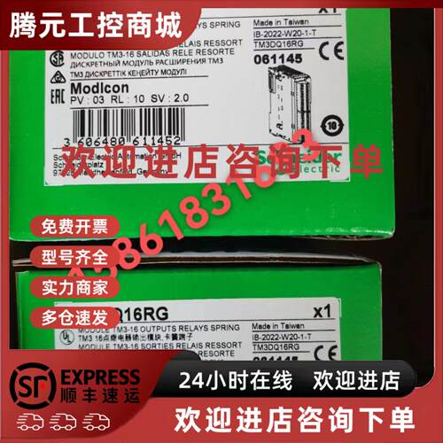 议价施耐德模块TM3AM6G/TM3TI4G/TI4D/AQ2G/AQ4G/DQ16RG/DQ32TK/D