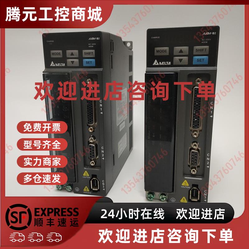 议价ASD-B2-0421-B 驱动电机二手原装正品台达伺服驱动器400W现货