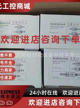 议价MATRIX 120 210-010 Datalogic得利捷 固定扫描器议价