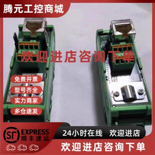 2901642 议价582212147 SCC 配线架 RJ45 阿法拉 菲尼克斯