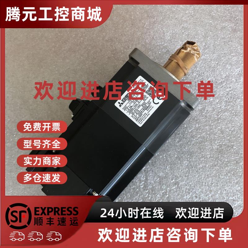 议价新品 三菱伺服电机 HF-MP23BK 原装 没有盒子 五台 议价