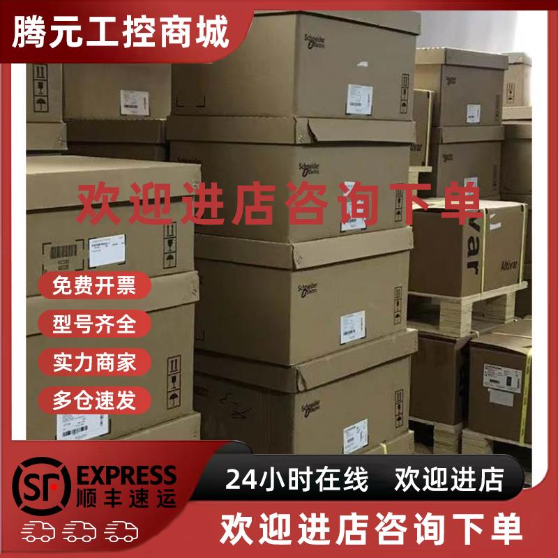 议价询价议价TM5系列TM5ACTB06 PLC拓展模块询价议价