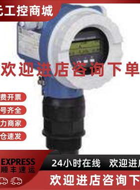 议价EH德国一体化超音波物位计FMU41-ARB2A2液位计ANB2A2 AND1A2