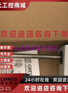 议价全新原装GREYSTONE格瑞斯通 RH210A05C2A2进口风管式温湿度传