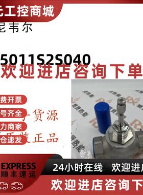 议价V5011S2S015霍尼韦尔不锈钢阀座V5011S2S040现货VH58S20100
