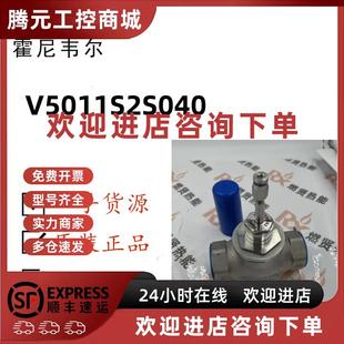 议价V5011S2S015霍尼韦尔不锈钢阀座V5011S2S040现货VH58S20100