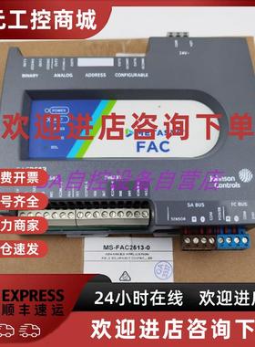 议价原装江森MS-FEC2621 2611 FAC3613 2513 4911-0网络DDC控制器