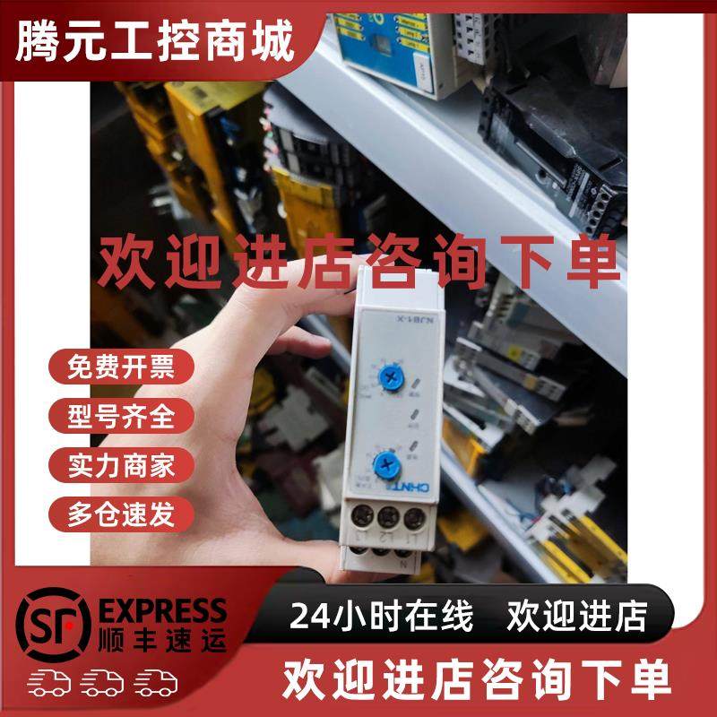 议价NJB1-X继电器实物图质量包好现货询价