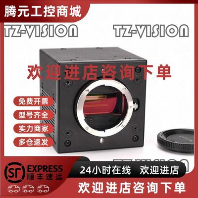 议价JAI CVNB-L328CL 分光棱镜 3CCD彩色 线阵相机  异纤分检机相