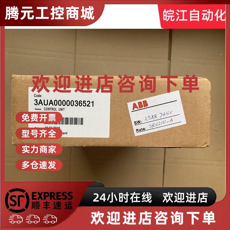 议价全新ABB ACS800系列变频器CPU主板 驱动板 RDCU-12C/ RDCU-02