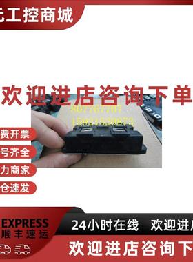 议价模块 DF75LB160 DF75LB80 DF75LA160 DF60LA160保证品质