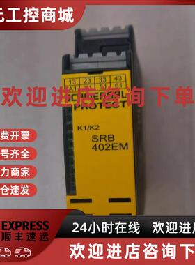 议价Schmersal施迈赛101170840安全继电器SRB402EM-24V全新正品议