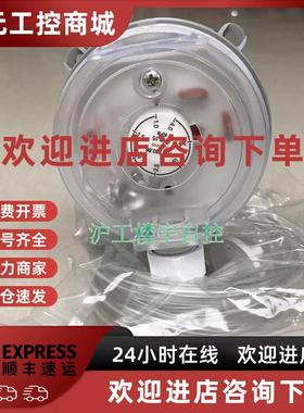 议价正品BECK贝克930.84 差压开关 风压开关 气体压差开关 30 ~ 4