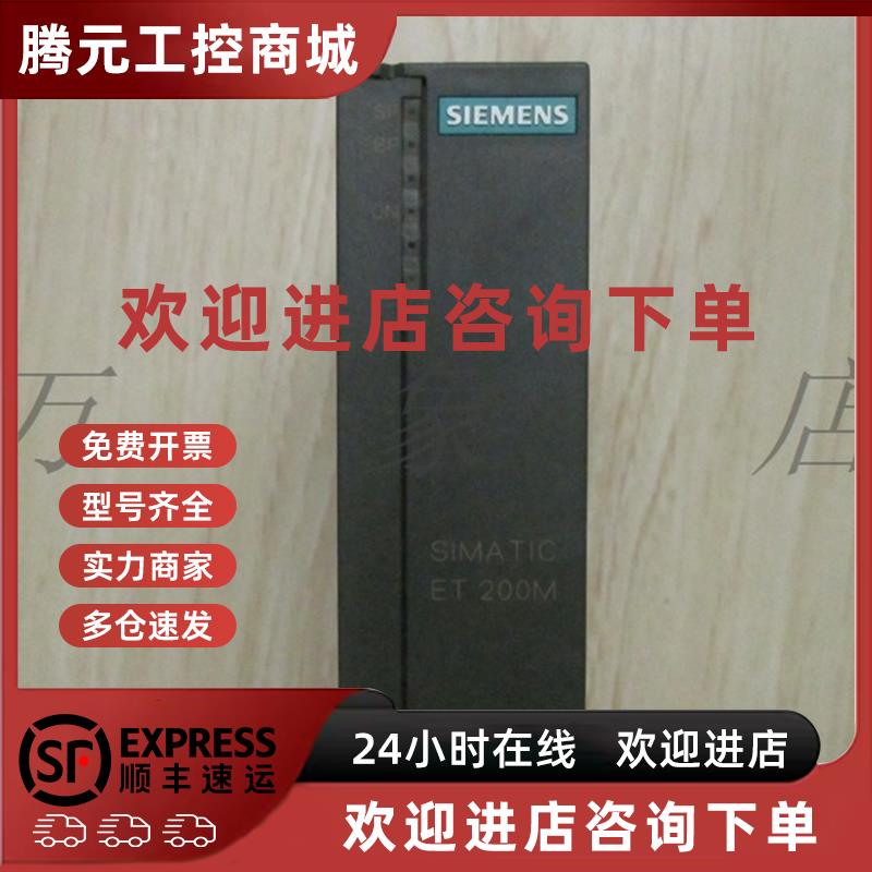 议价6ES7 153-2AA01-0XB0 模块 ET 200M (现货 XMZ