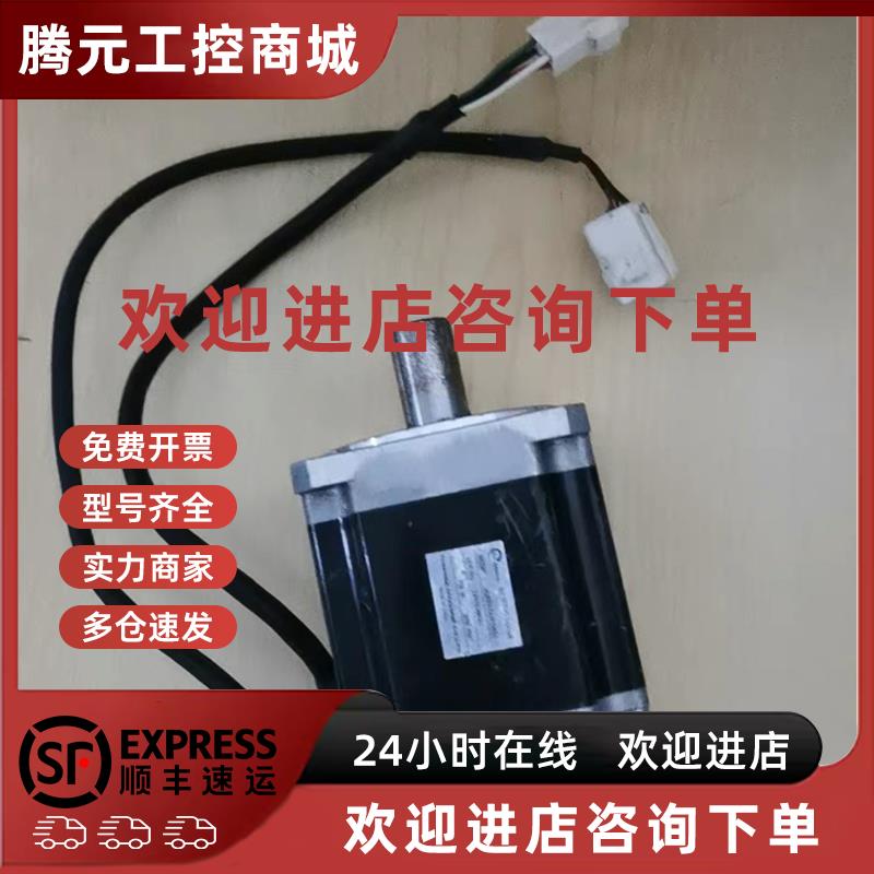 议价二手东荣伺服电机VLBSV-ZA07530S1