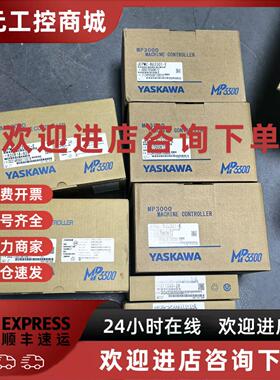 议价JEPMC-BU3301-E全新原装质保一年询价现货