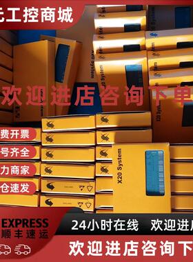 议价X20HB2880 X20AT6402 X20BC0083 X20CS1070 贝加莱PLC模块
