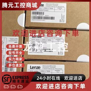 包邮 议价E82EV552K4C 德国伦茨变频器库存现货 优惠 E82EV552