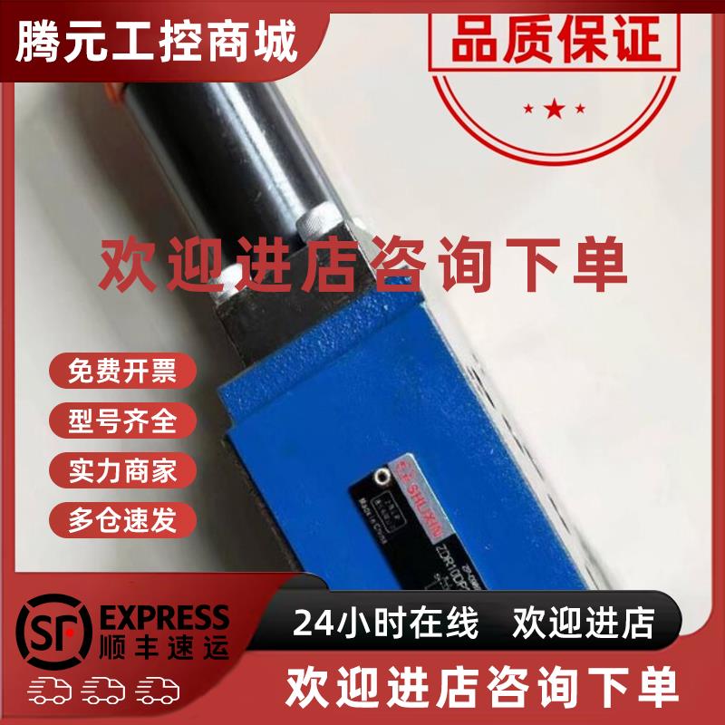 议价天津DR6DP1-L5X/2.5Y立新直动式减压阀DR6DP1-L5X/2.5Y/M