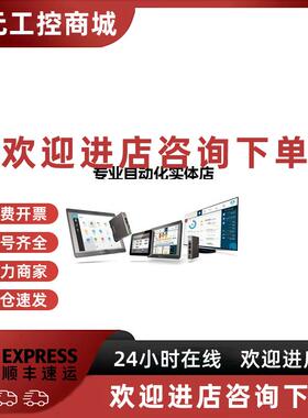 议价全新原装威纶eMT系列 eMT3070B/ eMT3105P/ eMT3120A/ eMT315