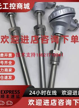 议价084Z5277/5276/5248/7032/5257丹佛斯排气温度传感器变送MBT5