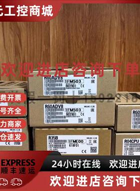 议价三菱 11-T2 RJ72GF15-T2 RJ61BT11 RD81MES96 RD81DL96 RJ71D