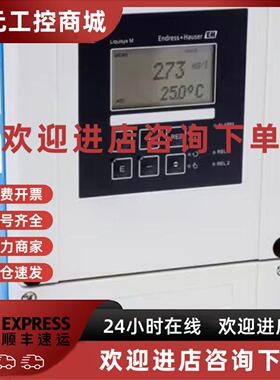 议价EH电导率变送器CPM223-PR0005 MR0005 MR0010 PR8005 MR8005