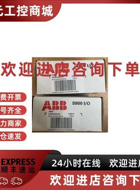 议价ABB AO810 0-20mA 3BSE008522R1 模拟量3BSE038415R1 AO810