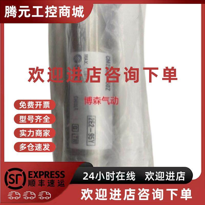 议价SMC原装 CM2C/CDM2C20/25/32-25-50-75-100-125-150-175Z/AZ