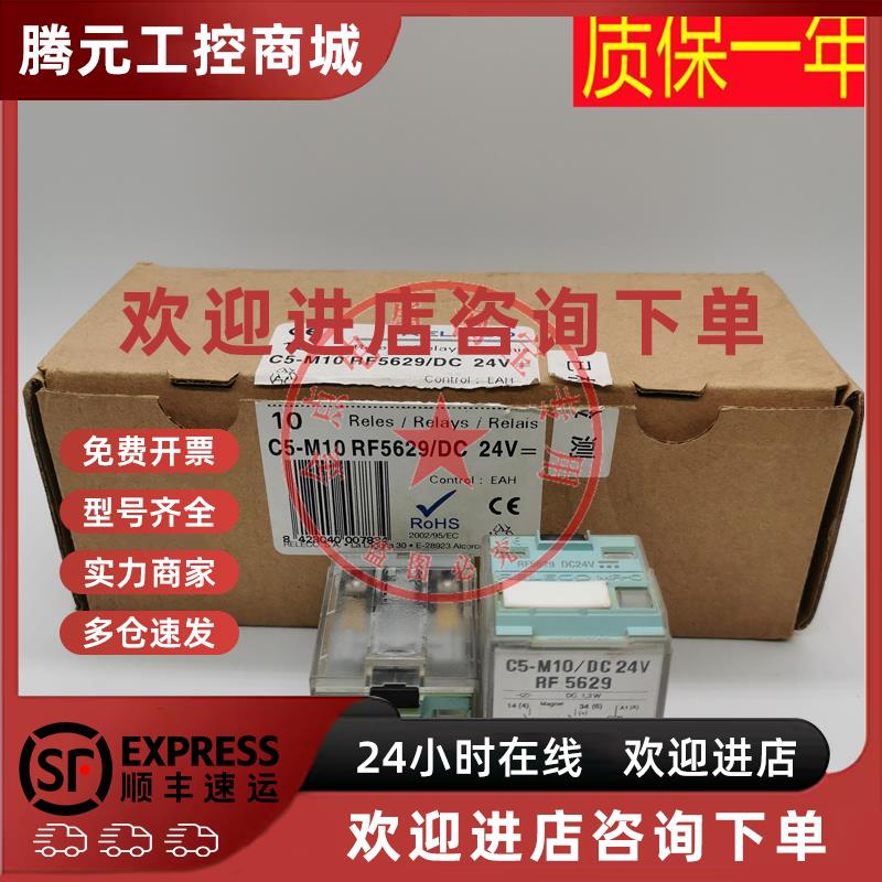 议价RELECO宜科C7 C2-A20 C3-A30 C4-A40 C5-M10DX C9-A41FX DC24