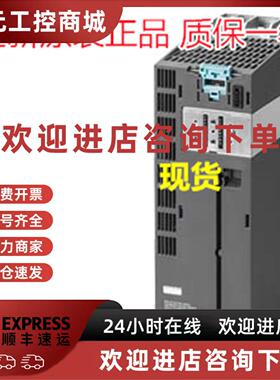 议价6SL3210-1PE22-7UL0 西门子G120变频器11KW 6SL321O-1PE22-7U