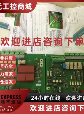 议价西门子控制板A5F00132001-004 原装现货议价7VV3003-7VS00