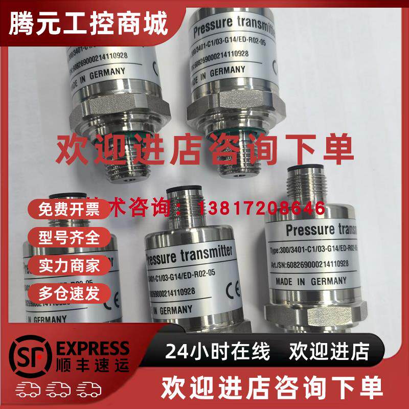 议价MH-4压力传感器徐工XCT12吊车重量传感器上腔油压压力传感器X