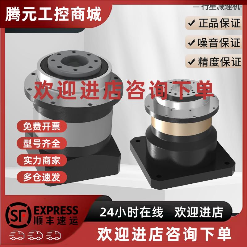 议价斜齿精密行星减速机替换湖北行星-科峰盘式输出减速机SPH205