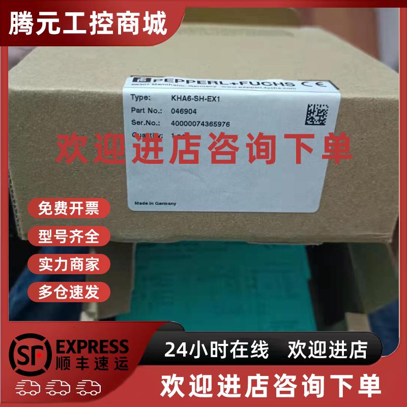 议价德国P+F倍加福KHA6-SH-EX1 046904现货原装安全光栅继电器正