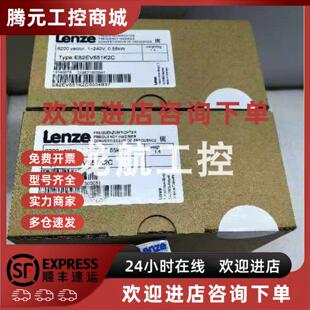 包邮 E82EV152K2C900优惠供应伦茨变频器现货 2C900 议价E82EV152
