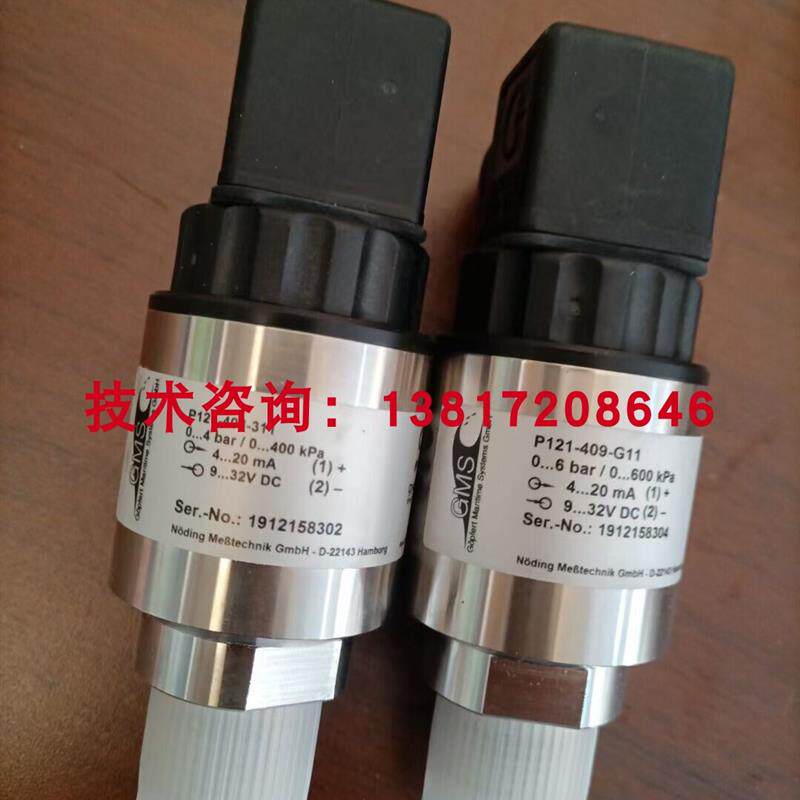 议价Noding P121-409-G11压力传感器0-6bar船用压力变送器4-20ma