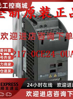 议价6SL3217-0CE23/24-0UA1 西门子V10变频器3 4 kW 6SL32170CE23