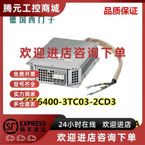 议价6SE6400-3TC03-2CD3输出电抗器 200V-480V 3AC 26A
